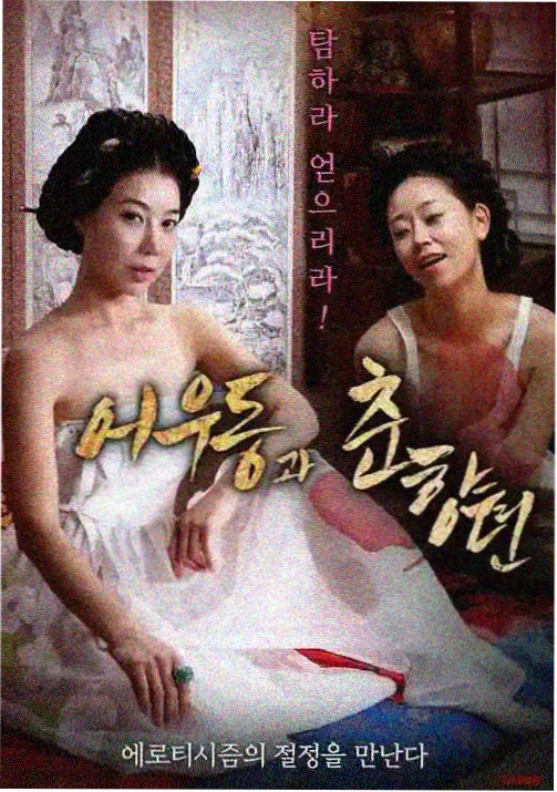 纸鸢战线 动画封面