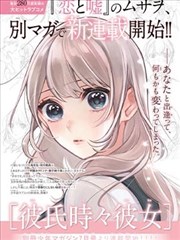 墨痕手帖 漫画封面